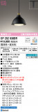 ODELIC ǥå ڥȥ饤 OP252938BRþʾLEDη¡ʰΡѤ䡡Ҹ -LIGHTING DEPOT-