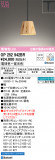 ODELIC ǥå ڥȥ饤 OP252942BRþʾLEDη¡ʰΡѤ䡡Ҹ -LIGHTING DEPOT-