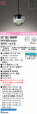 ODELIC ǥå ڥȥ饤 OP252950BRþʾLEDη¡ʰΡѤ䡡Ҹ -LIGHTING DEPOT-