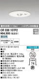 ODELIC ǥå  OR036107P2þʾLEDη¡ʰΡѤ䡡Ҹ -LIGHTING DEPOT-