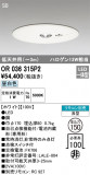 ODELIC ǥå  OR036315P2þʾLEDη¡ʰΡѤ䡡Ҹ -LIGHTING DEPOT-