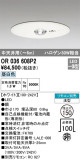 ODELIC ǥå  OR036608P2þʾLEDη¡ʰΡѤ䡡Ҹ -LIGHTING DEPOT-