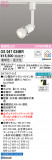 ODELIC ǥå ݥåȥ饤 OS047034BRþʾLEDη¡ʰΡѤ䡡Ҹ -LIGHTING DEPOT-