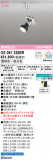 ODELIC ǥå ݥåȥ饤 OS047252BRþʾLEDη¡ʰΡѤ䡡Ҹ -LIGHTING DEPOT-