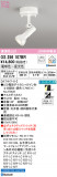 ODELIC ǥå ݥåȥ饤 OS256107BRþʾLEDη¡ʰΡѤ䡡Ҹ -LIGHTING DEPOT-