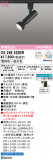 ODELIC ǥå ݥåȥ饤 OS256522BRþʾLEDη¡ʰΡѤ䡡Ҹ -LIGHTING DEPOT-