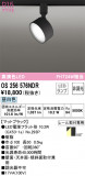 ODELIC ǥå ݥåȥ饤 OS256576NDRþʾLEDη¡ʰΡѤ䡡Ҹ -LIGHTING DEPOT-