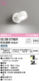 ODELIC ǥå ݥåȥ饤 OS256577NDRþʾLEDη¡ʰΡѤ䡡Ҹ -LIGHTING DEPOT-