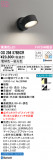 ODELIC ǥå ݥåȥ饤 OS256578BCRþʾLEDη¡ʰΡѤ䡡Ҹ -LIGHTING DEPOT-