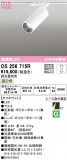 ODELIC ǥå ݥåȥ饤 OS256715RþʾLEDη¡ʰΡѤ䡡Ҹ -LIGHTING DEPOT-
