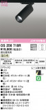 ODELIC ǥå ݥåȥ饤 OS256718RþʾLEDη¡ʰΡѤ䡡Ҹ -LIGHTING DEPOT-