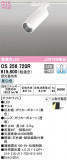 ODELIC ǥå ݥåȥ饤 OS256720RþʾLEDη¡ʰΡѤ䡡Ҹ -LIGHTING DEPOT-