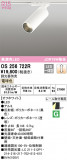 ODELIC ǥå ݥåȥ饤 OS256722RþʾLEDη¡ʰΡѤ䡡Ҹ -LIGHTING DEPOT-