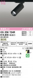 ODELIC ǥå ݥåȥ饤 OS256724RþʾLEDη¡ʰΡѤ䡡Ҹ -LIGHTING DEPOT-