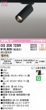 ODELIC ǥå ݥåȥ饤 OS256725RþʾLEDη¡ʰΡѤ䡡Ҹ -LIGHTING DEPOT-