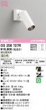 ODELIC ǥå ݥåȥ饤 OS256727RþʾLEDη¡ʰΡѤ䡡Ҹ -LIGHTING DEPOT-
