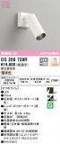 ODELIC ǥå ݥåȥ饤 OS256728RþʾLEDη¡ʰΡѤ䡡Ҹ -LIGHTING DEPOT-