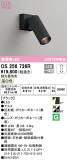 ODELIC ǥå ݥåȥ饤 OS256736RþʾLEDη¡ʰΡѤ䡡Ҹ -LIGHTING DEPOT-