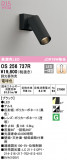 ODELIC ǥå ݥåȥ饤 OS256737RþʾLEDη¡ʰΡѤ䡡Ҹ -LIGHTING DEPOT-