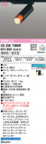 ODELIC ǥå ݥåȥ饤 OS256739BRþʾLEDη¡ʰΡѤ䡡Ҹ -LIGHTING DEPOT-
