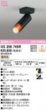 ODELIC ǥå ݥåȥ饤 OS256745RþʾLEDη¡ʰΡѤ䡡Ҹ -LIGHTING DEPOT-