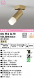 ODELIC ǥå ݥåȥ饤 OS256747RþʾLEDη¡ʰΡѤ䡡Ҹ -LIGHTING DEPOT-