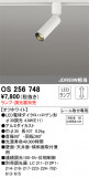 ODELIC ǥå ݥåȥ饤 OS256748þʾLEDη¡ʰΡѤ䡡Ҹ -LIGHTING DEPOT-