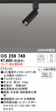 ODELIC ǥå ݥåȥ饤 OS256749þʾLEDη¡ʰΡѤ䡡Ҹ -LIGHTING DEPOT-
