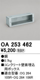 ODELIC ǥå ܹʡեѡ OA253462þʾLEDη¡ʰΡѤ䡡Ҹ -LIGHTING DEPOT-