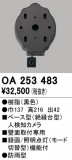ODELIC ǥå ͸Υ OA253483þʾLEDη¡ʰΡѤ䡡Ҹ -LIGHTING DEPOT-