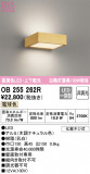 ODELIC ǥå ֥饱å OB255262RþʾLEDη¡ʰΡѤ䡡Ҹ -LIGHTING DEPOT-