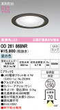 ODELIC ǥå ƥꥢ饤 OD261868NRþʾLEDη¡ʰΡѤ䡡Ҹ -LIGHTING DEPOT-