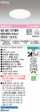 ODELIC ǥå 饤 OD361277BRþʾLEDη¡ʰΡѤ䡡Ҹ -LIGHTING DEPOT-