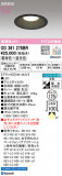 ODELIC ǥå 饤 OD361278BRþʾLEDη¡ʰΡѤ䡡Ҹ -LIGHTING DEPOT-