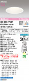 ODELIC ǥå 饤 OD361279BRþʾLEDη¡ʰΡѤ䡡Ҹ -LIGHTING DEPOT-
