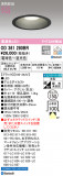 ODELIC ǥå 饤 OD361280BRþʾLEDη¡ʰΡѤ䡡Ҹ -LIGHTING DEPOT-