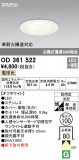 ODELIC ǥå ƥꥢ饤 OD361522þʾLEDη¡ʰΡѤ䡡Ҹ -LIGHTING DEPOT-