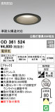 ODELIC ǥå ƥꥢ饤 OD361524þʾLEDη¡ʰΡѤ䡡Ҹ -LIGHTING DEPOT-