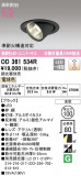 ODELIC ǥå 饤 OD361534RþʾLEDη¡ʰΡѤ䡡Ҹ -LIGHTING DEPOT-