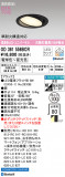 ODELIC ǥå 饤 OD361556BCRþʾLEDη¡ʰΡѤ䡡Ҹ -LIGHTING DEPOT-