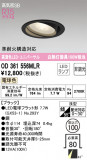 ODELIC ǥå 饤 OD361556MLRþʾLEDη¡ʰΡѤ䡡Ҹ -LIGHTING DEPOT-