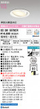 ODELIC ǥå 饤 OD361557BCRþʾLEDη¡ʰΡѤ䡡Ҹ -LIGHTING DEPOT-