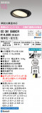 ODELIC ǥå 饤 OD361558BCRþʾLEDη¡ʰΡѤ䡡Ҹ -LIGHTING DEPOT-