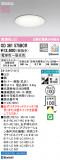 ODELIC ǥå 饤 OD361575BCRþʾLEDη¡ʰΡѤ䡡Ҹ -LIGHTING DEPOT-