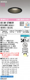 ODELIC ǥå 饤 OD361576BCRþʾLEDη¡ʰΡѤ䡡Ҹ -LIGHTING DEPOT-