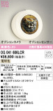 ODELIC ǥå ƥꥢ饤 OG041606LCRþʾLEDη¡ʰΡѤ䡡Ҹ -LIGHTING DEPOT-