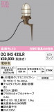 ODELIC ǥå ƥꥢ饤 OG043433LRþʾLEDη¡ʰΡѤ䡡Ҹ -LIGHTING DEPOT-