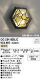 ODELIC ǥå ƥꥢ饤 OG254028LCþʾLEDη¡ʰΡѤ䡡Ҹ -LIGHTING DEPOT-