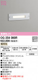 ODELIC ǥå ƥꥢ饤 OG254090RþʾLEDη¡ʰΡѤ䡡Ҹ -LIGHTING DEPOT-