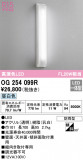 ODELIC ǥå ƥꥢ饤 OG254099RþʾLEDη¡ʰΡѤ䡡Ҹ -LIGHTING DEPOT-